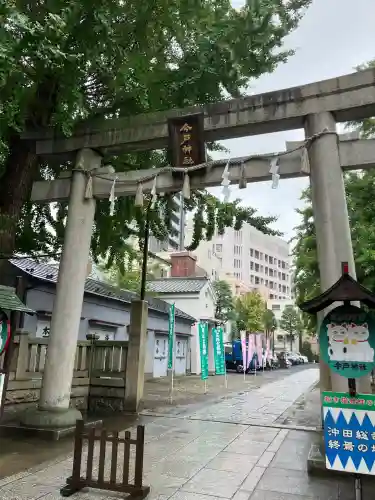 今戸神社(東京都)