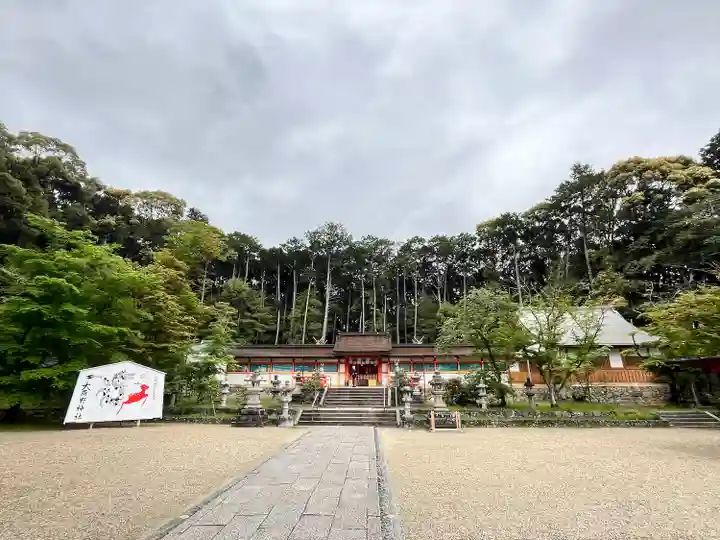 大原野神社(京都府)