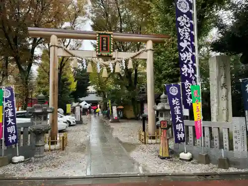蛇窪神社(東京都)