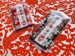 滑川神社 - 仕事と子どもの守り神(福島県)(2023年05月10日(水) 17時03分57秒投稿)