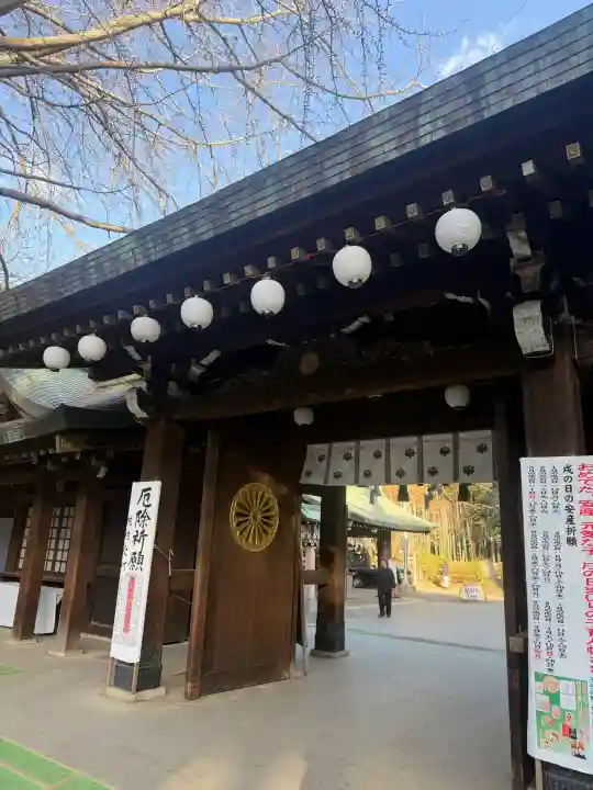 大宮八幡宮の{uncategorized: "未分類", other: "その他", undefined: "問題あり", building: "その他建物", grave: "お墓", sacred_gate: "鳥居", guardian: "狛犬", statue: "像", buddha: "仏像", history: "歴史", nature: "自然", garden: "庭園", animal: "動物", pagoda: "塔", temizu: "手水舎", mountain_gate: "山門・神門", sanctuary: "本殿・本堂", subordinate: "末社・摂社", art: "芸術", scenery: "景色", jizo: "地蔵", ema: "絵馬", goshuin: "御朱印", omikuji: "おみくじ", items: "授与品その他", amulet: "お守り", goshuincho: "御朱印帳", eats: "食事", festival: "お祭り", votive_dance: "神楽", shichigosan: "七五三参", wedding: "結婚式", experience: "体験その他", initially: "初詣", around: "周辺", anti_infection: "感染症対策"}