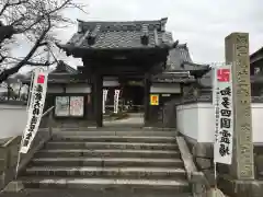 大日寺の山門