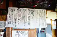 円珠院の本殿・本堂