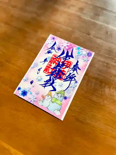 伊達神社の御朱印