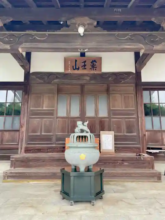 福正院(埼玉県)