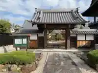 宗栄寺(愛知県)