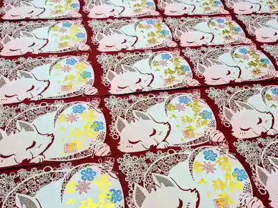 日本唯一香辛料の神　波自加彌神社の御朱印