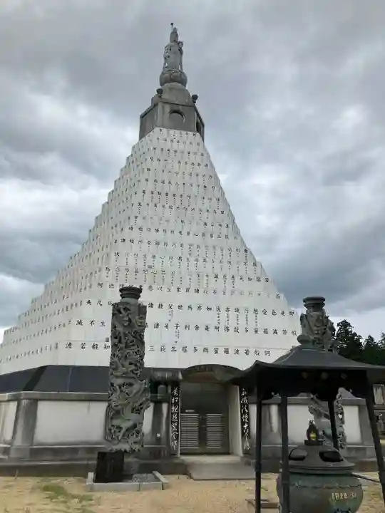 長松院(福島県)