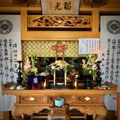 定林山　能成寺のその他建物