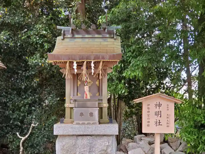 諏訪神社の末社・摂社