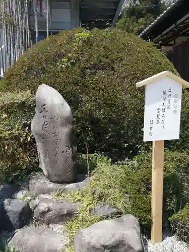 観音寺のその他建物