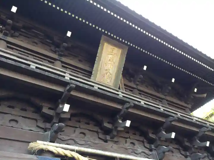高津柿本神社の御朱印