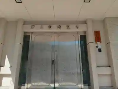 蟠龍寺(大阪府)