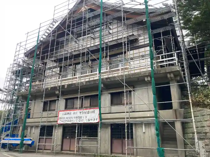 石鎚神社 土小屋遥拝殿(愛媛県)