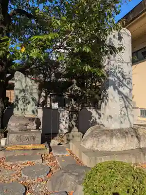 浄心寺(東京都)