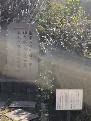 京都乃木神社(京都府)