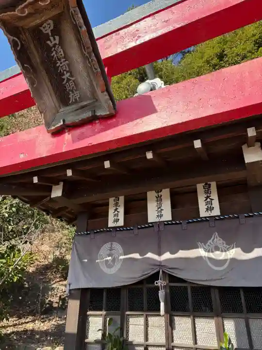 神咒寺の末社・摂社