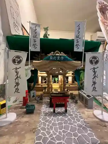 ずんだ神社(宮城県)