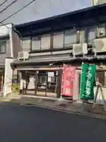 六道珍皇寺(京都府)