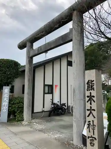 熊本大神宮の鳥居