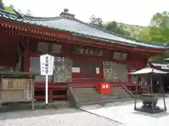 中禅寺(栃木県)