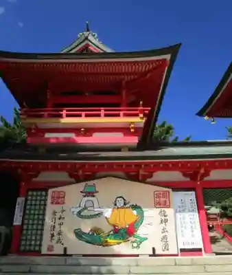 赤間神宮(山口県)