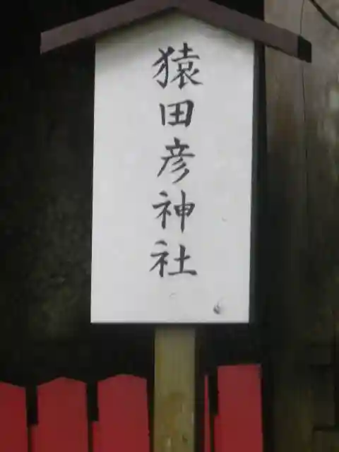 岩殿寺の歴史