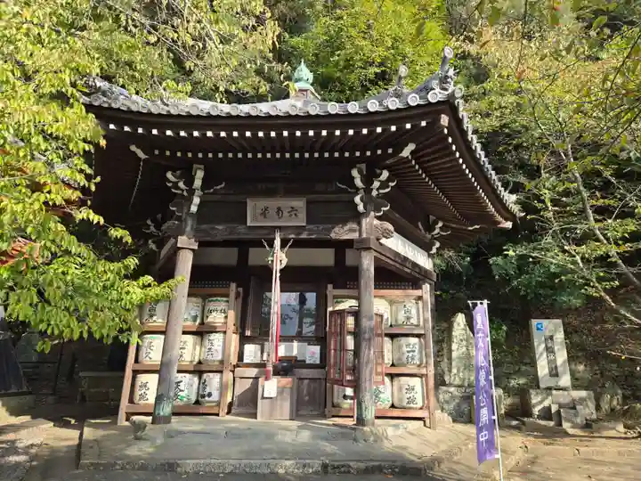 金剛宝寺(紀三井寺)(和歌山県)