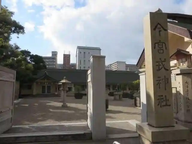 今宮戎神社のその他建物