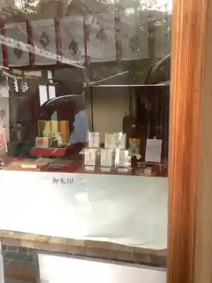 七所神社の授与品その他