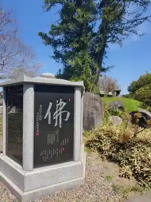 大雄院のその他建物