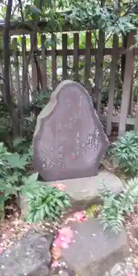 芝大神宮(東京都)