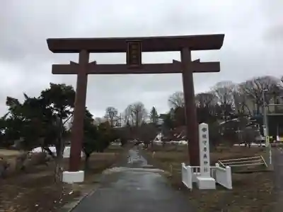 厚真神社(北海道)