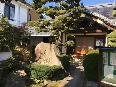 成福院の本殿・本堂