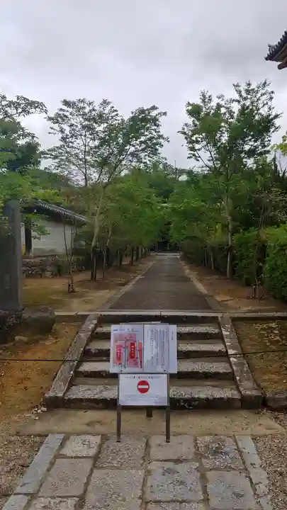 仁和寺のその他建物