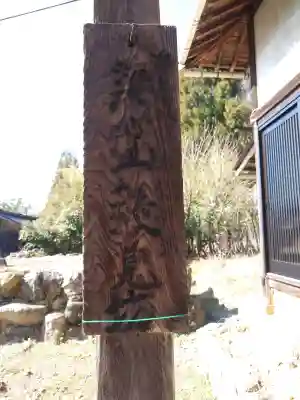 教覚坊の{uncategorized: "未分類", other: "その他", undefined: "問題あり", building: "その他建物", grave: "お墓", sacred_gate: "鳥居", guardian: "狛犬", statue: "像", buddha: "仏像", history: "歴史", nature: "自然", garden: "庭園", animal: "動物", pagoda: "塔", temizu: "手水舎", mountain_gate: "山門・神門", sanctuary: "本殿・本堂", subordinate: "末社・摂社", art: "芸術", scenery: "景色", jizo: "地蔵", ema: "絵馬", goshuin: "御朱印", omikuji: "おみくじ", items: "授与品その他", amulet: "お守り", goshuincho: "御朱印帳", eats: "食事", festival: "お祭り", votive_dance: "神楽", shichigosan: "七五三参", wedding: "結婚式", experience: "体験その他", initially: "初詣", around: "周辺", anti_infection: "感染症対策"}