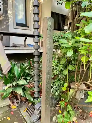 成覚寺(東京都)