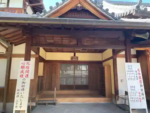 宝蔵院（寳蔵院）(兵庫県)