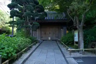 報国寺の山門・神門