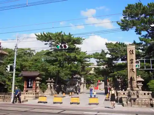 住吉大社の建物その他