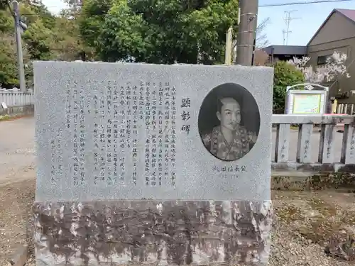 手力雄神社(岐阜県)