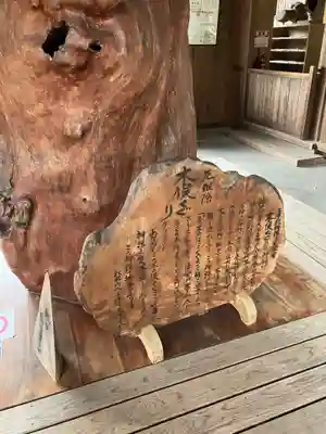 伊太祁曽神社(和歌山県)