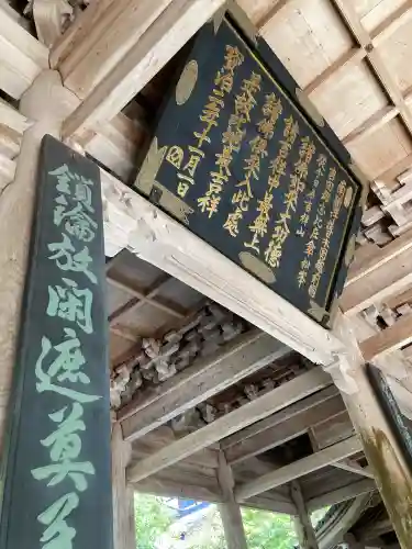 永平寺(福井県)