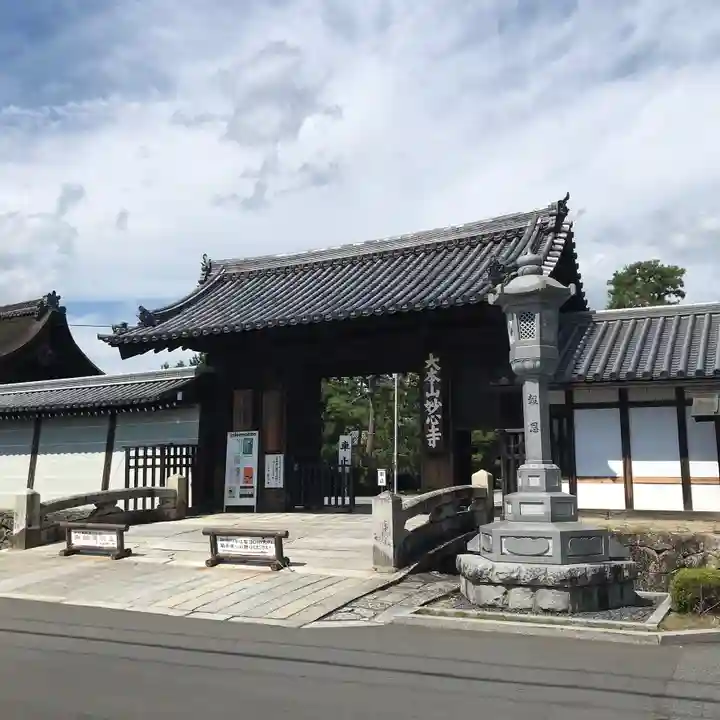 壬生寺の山門・神門