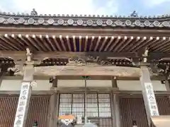 薬師院(兵庫県)