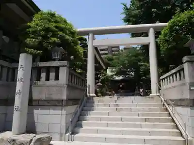 天祖神社の鳥居