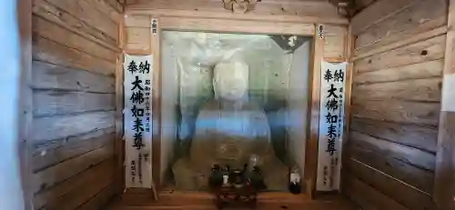 富沢磨崖仏郡(宮城県)