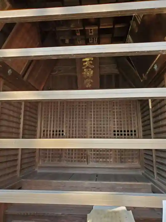 休天神社の本殿・本堂