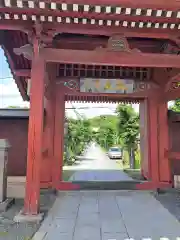 稱名寺(神奈川県)