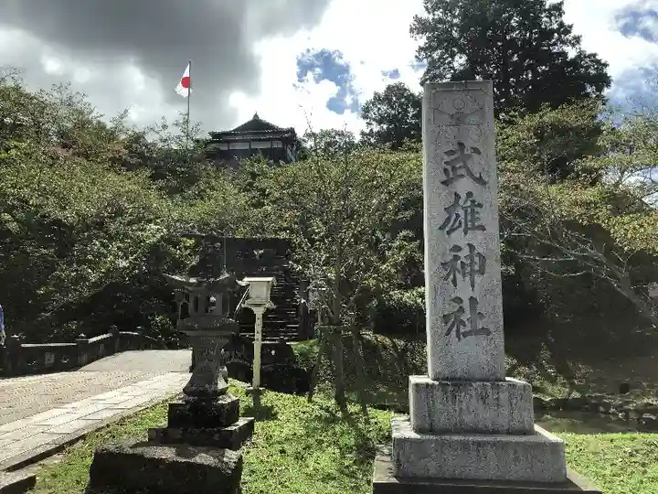 武雄神社のその他建物